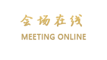 北京怀柔顶秀美泉小镇